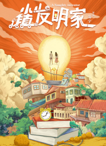 学长边上我边写作业